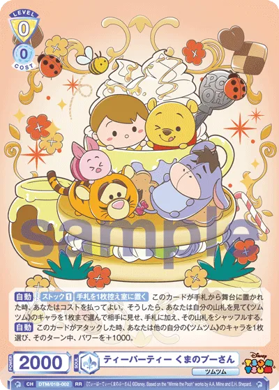 tea party winnie the pooh