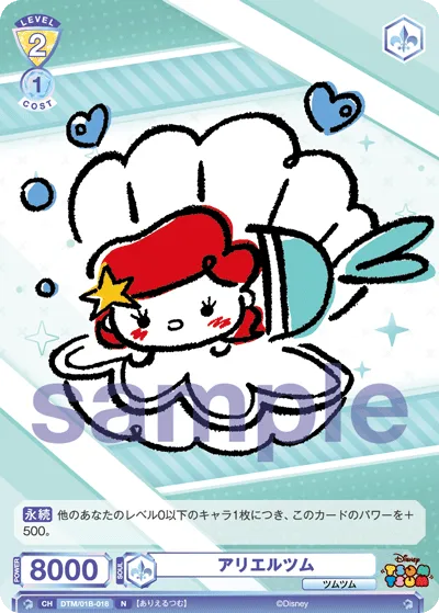 ariel tum