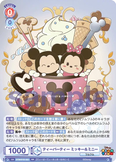 Tea Party Mickey & Minnie (RR) — alternate art