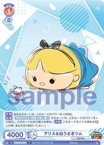 Alice & White Rabbit Tsum