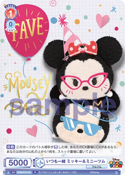 Always together Mickey & Minnie Tsum (R) — alternate art