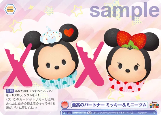 The best partner Mickey & Minnie Tsum