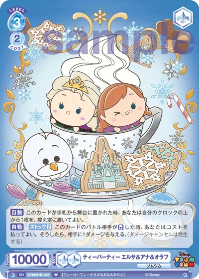 Tea Party Elsa & Anna & Olaf