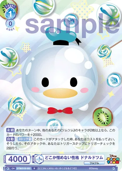 Donald Tsum has a personality that you can't hate