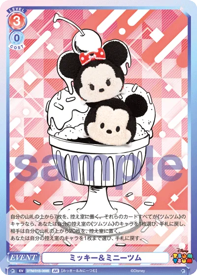 Mickey & Minnie Tsum