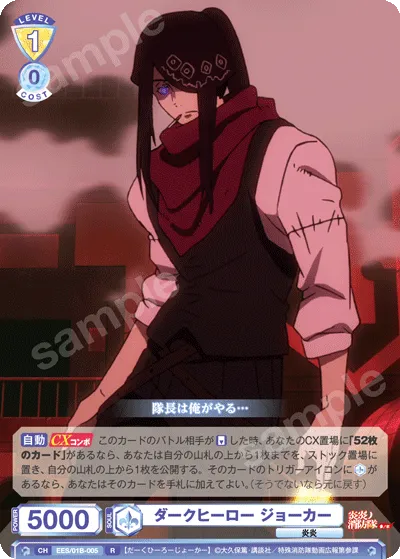 dark hero joker