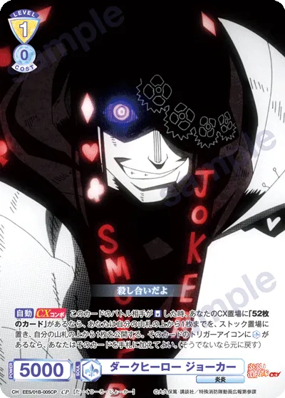 dark hero joker