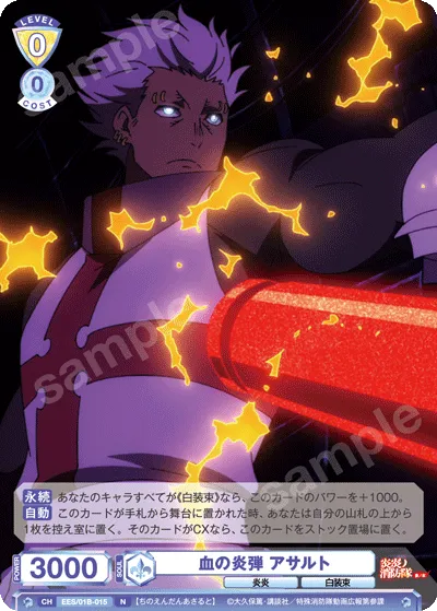 Blood Flame Bullet Assault