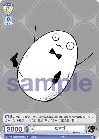 egg
