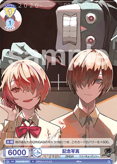 Commemorative photo