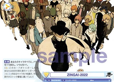 ZINGAI-2022 (R) — alternate art