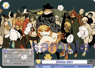 ZINGAI-2021 (R) — alternate art