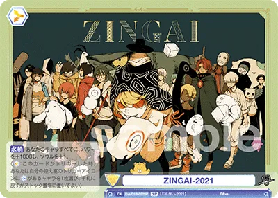 ZINGAI-2021