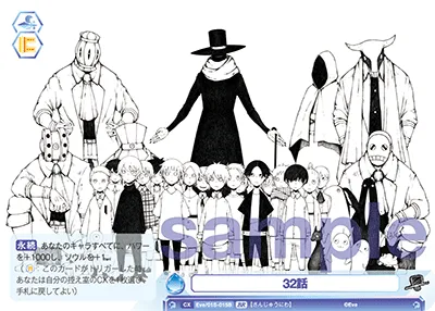 Episode 32 (BR) — alternate art