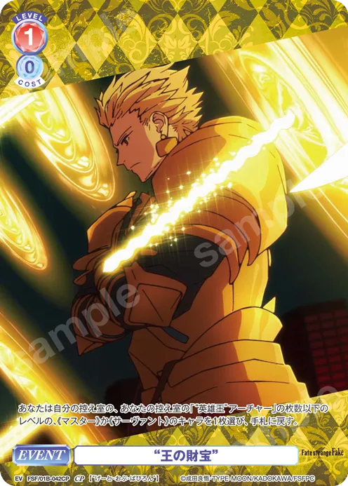 “King’s Treasure”
