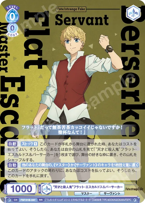 “Genius and Murderer” Flat Escardos & Berserker