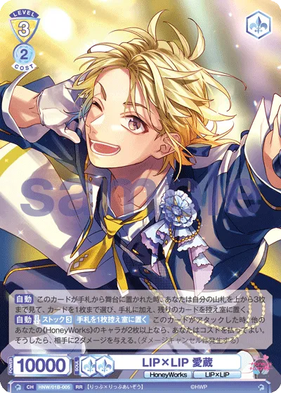 LIP×LIP Treasured (RR) — alternate art