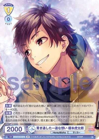 A single-minded passion Kotaro Enomoto