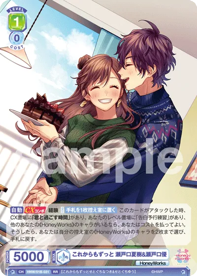 From now on, Natsuki Setoguchi & Yu Setoguchi