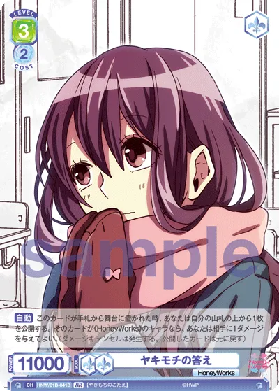 Yakimochi answer