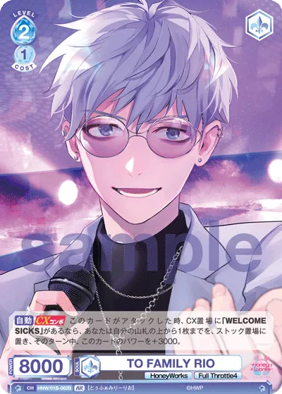 TO FAMILY RIO (BR) — alternate art