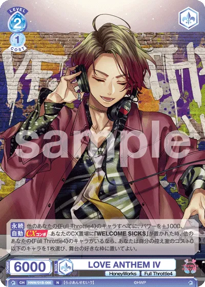 LOVE ANTHEM IV (N) — alternate art
