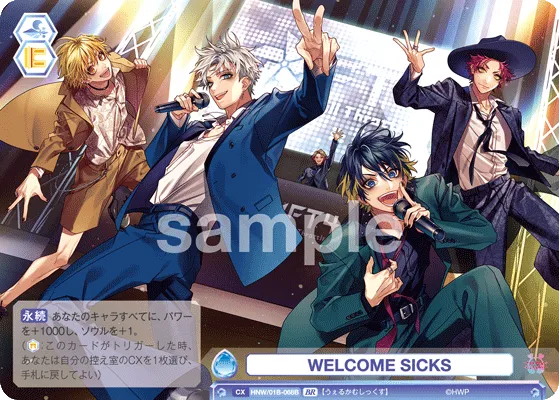 WELCOME SICKS (BR) — alternate art