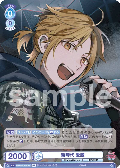 New era treasured (BR) — alternate art