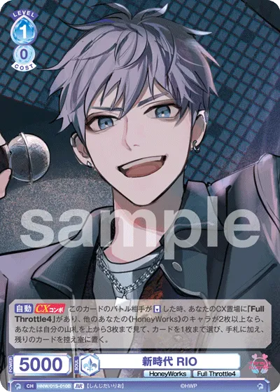 New era RIO (BR) — alternate art