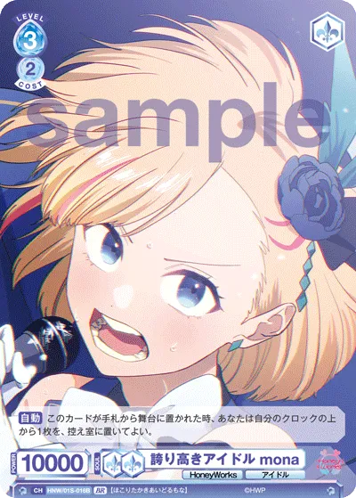 Proud idol mona