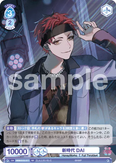 New era DAI