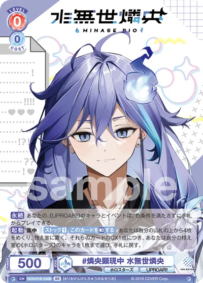 #Rin-o is manifesting in Rin-no-Mizunashi (BR) — alternate art