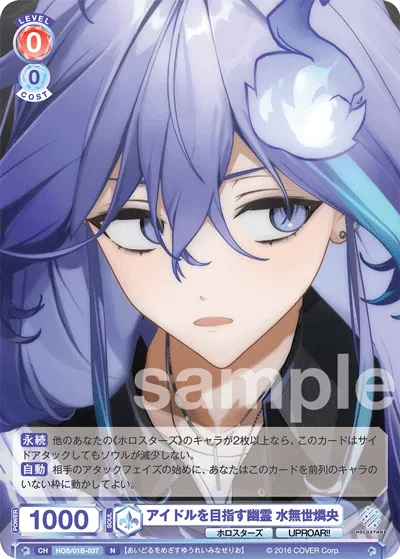A ghost aiming to become an idol, Rinou Mizunase