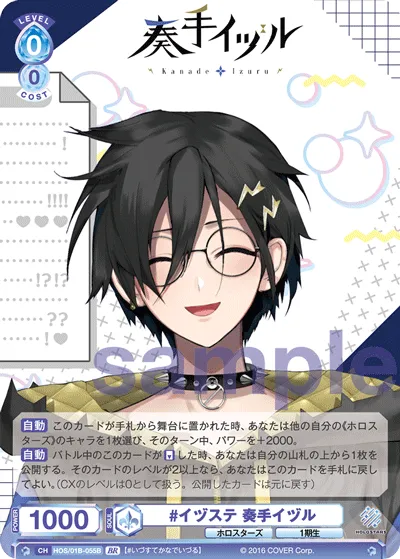 #Izuste Player Izuru