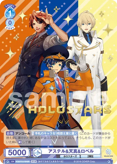 Astell & Tenshin & Robel