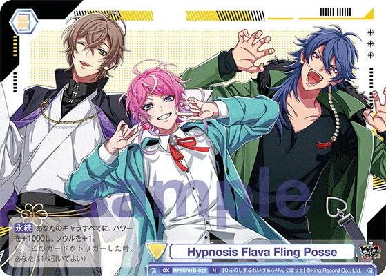 Hypnosis Flava Fling Posse
