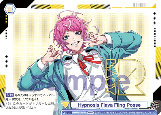 Hypnosis Flava Fling Posse (HMR) — alternate art