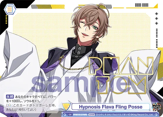 Hypnosis Flava Fling Posse (HMR) — alternate art