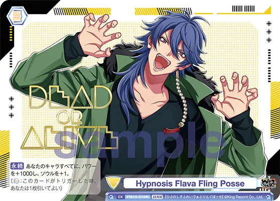 Hypnosis Flava Fling Posse (HMR) — alternate art