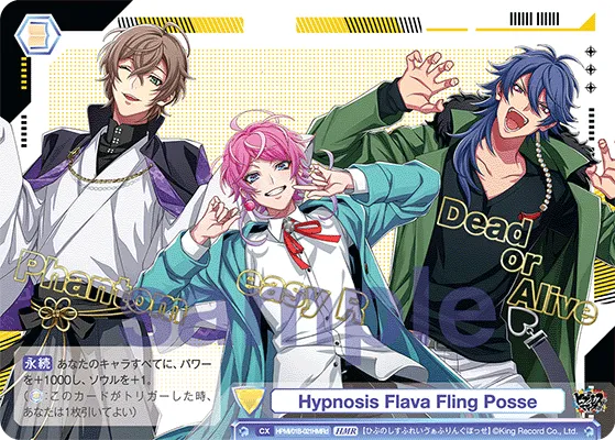 Hypnosis Flava Fling Posse (HMR) — alternate art