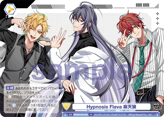 Hypnosis Flava Matenro (N) — alternate art