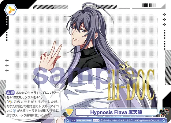 Hypnosis Flava Matenro