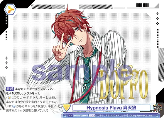Hypnosis Flava Matenro (HMR) — alternate art