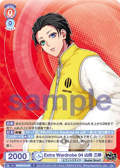 Extra Wardrobe 04 Saburo Yamada