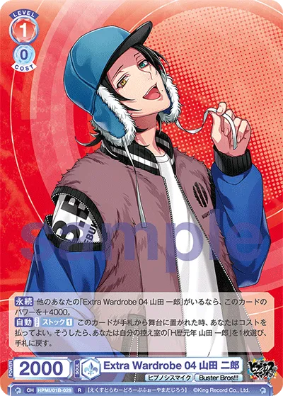 Extra Wardrobe 04 Jiro Yamada (R) — alternate art