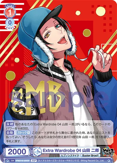 Extra Wardrobe 04 Jiro Yamada