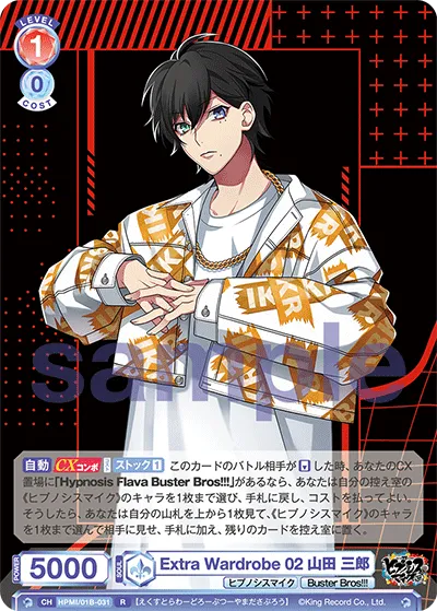 Extra Wardrobe 02 Saburo Yamada