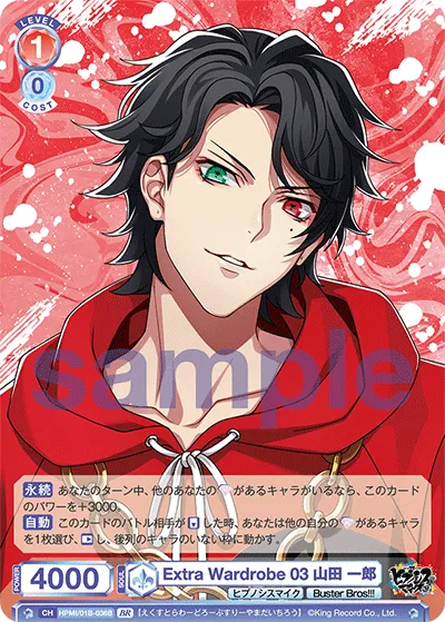 Extra Wardrobe 03 Ichiro Yamada (BR) — alternate art