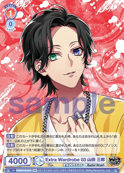 Extra Wardrobe 03 Saburo Yamada