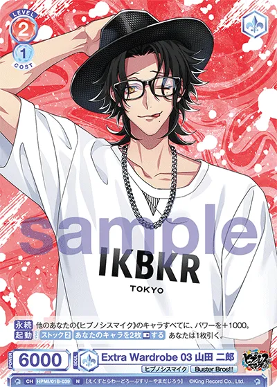 Extra Wardrobe 03 Jiro Yamada